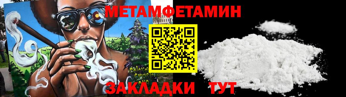 АМФ 97% Мелеуз