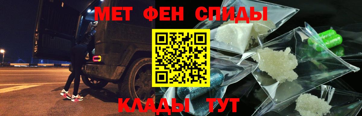 АМФ  АМФЕТАМИН  Мелеуз  Вход с VPN  АМФЕТАМИН VHQ 