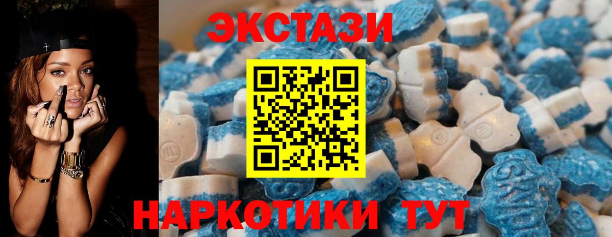 ЭКСТАЗИ DUBAI Мелеуз