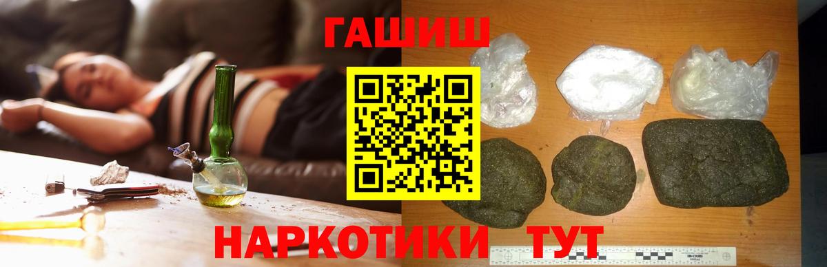 Мелеуз  Гашиш Cannabis  Вход с VPN  Гашиш VHQ 
