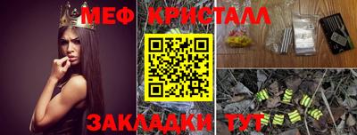 твердый Чебаркуль