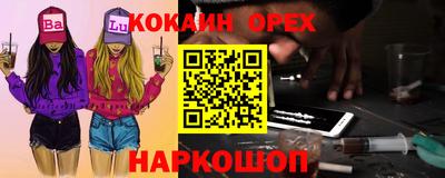 прущая мука Чебоксары
