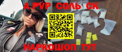 прущая мука Чебоксары