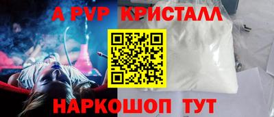 Альфа ПВП Чапаевск