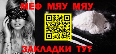прущая мука Чебоксары