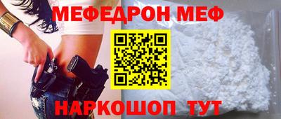 прущая мука Чебоксары