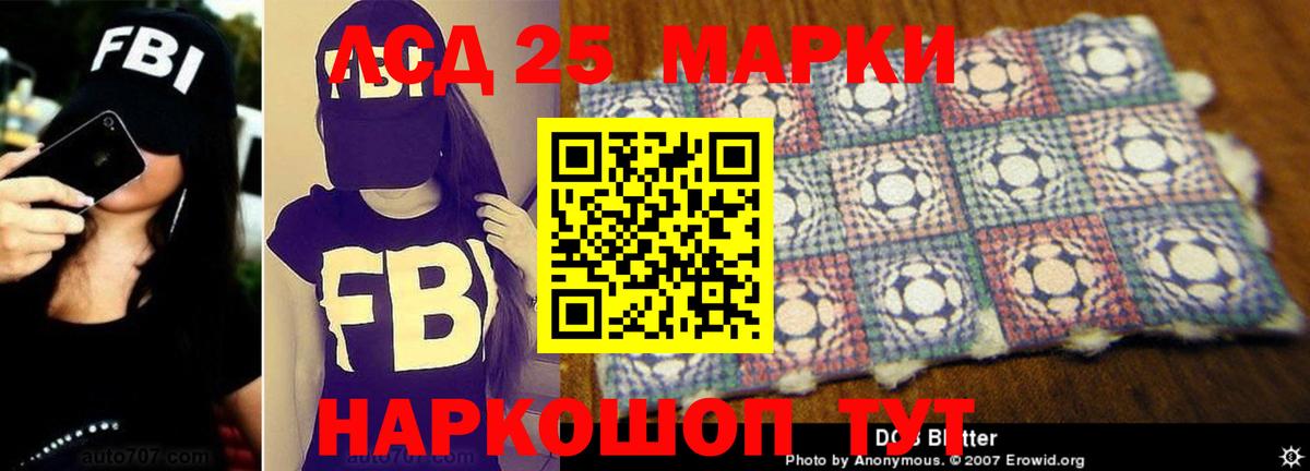 Лсд 25 экстази ecstasy Мелеуз