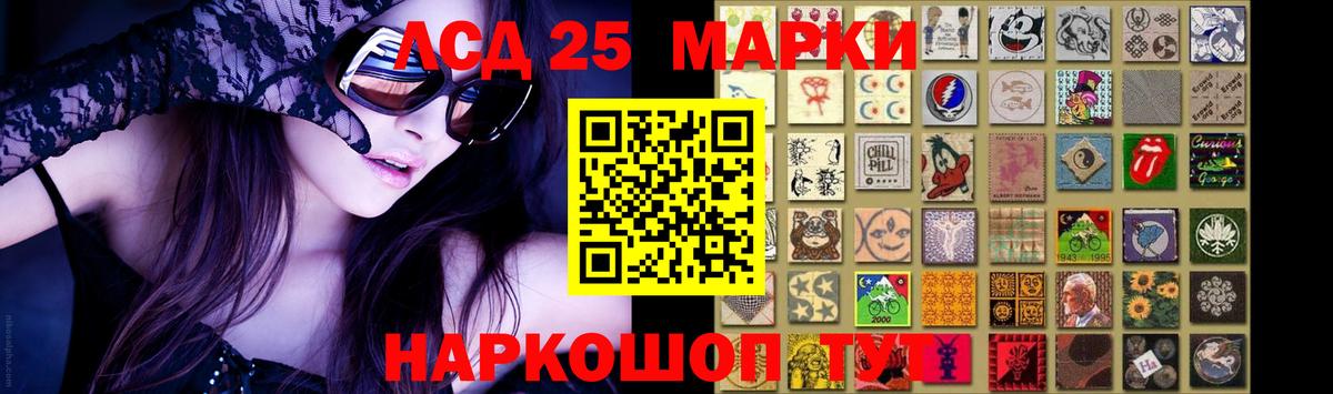 Мелеуз  LSD-25 экстази ecstasy  мега ONION  Вход с VPN  Лсд 25 экстази кислота 