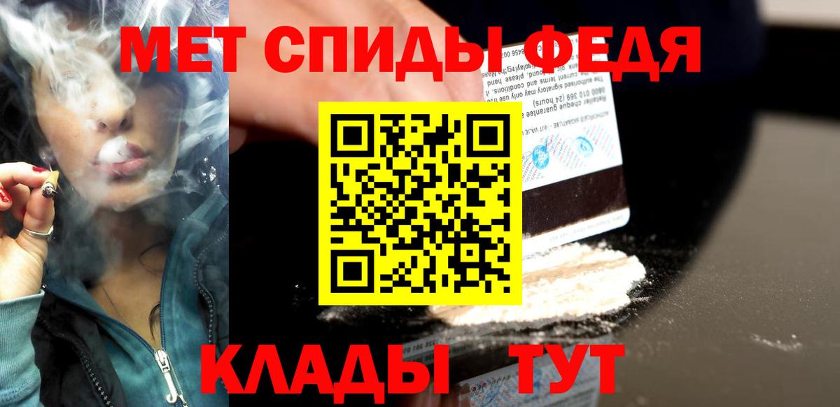 Мелеуз  Метамфетамин винт  Вход с VPN  Метамфетамин винт 