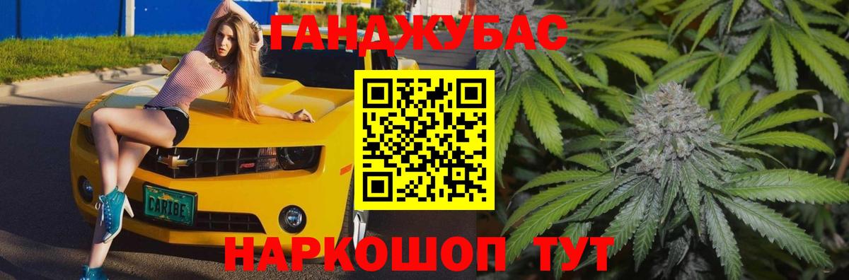 Бошки марихуана конопля Мелеуз