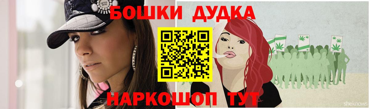 Мелеуз  Бошки Шишки THC 21%  Вход с VPN  Бошки марихуана план  Марихуана марихуана 